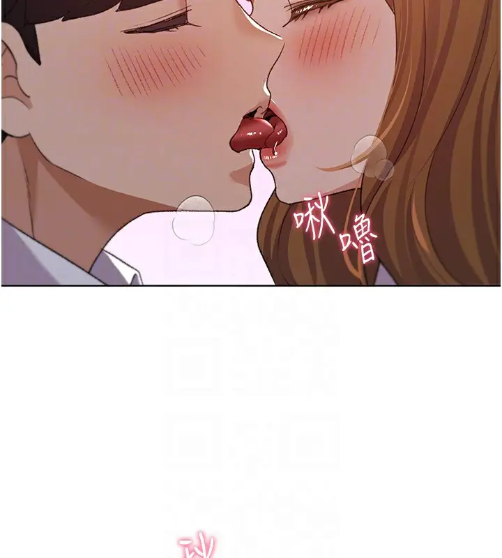 漫画《野蛮插画家》第64话第19张图