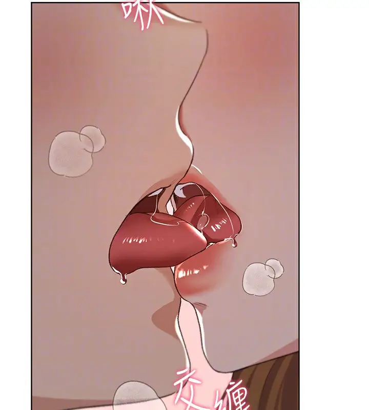 漫画《野蛮插画家》第64话第20张图