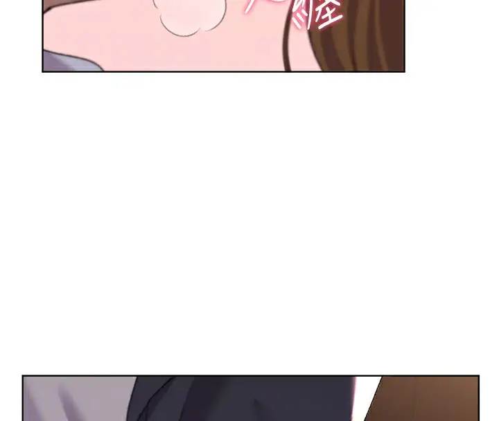 漫画《野蛮插画家》第64话第21张图