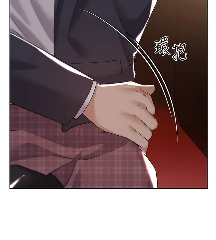 漫画《野蛮插画家》第64话第22张图