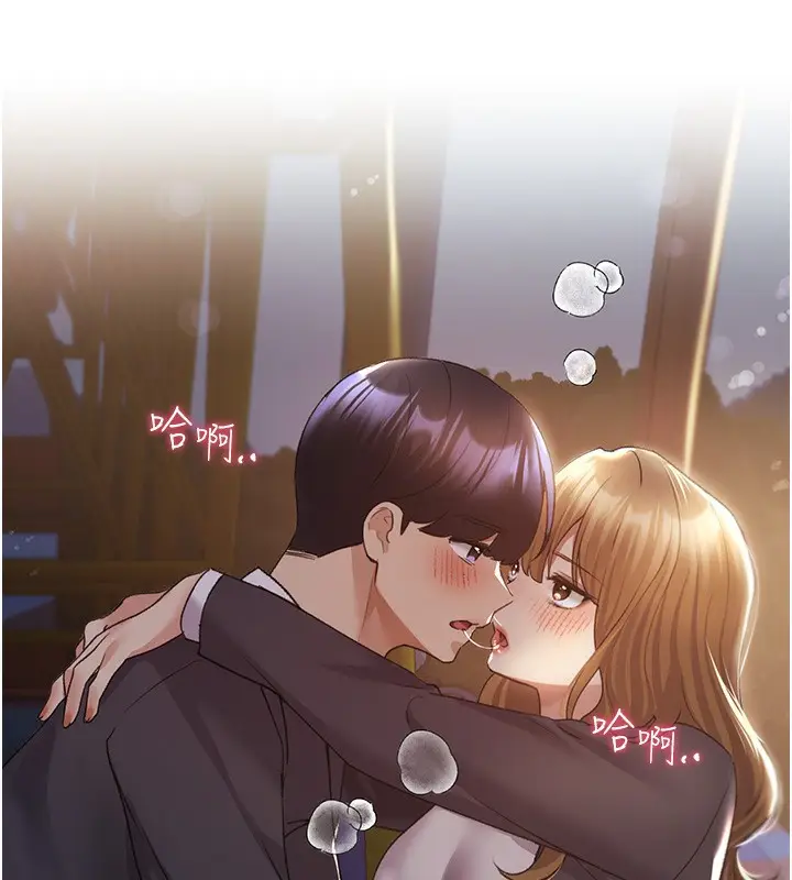 漫画《野蛮插画家》第64话第23张图