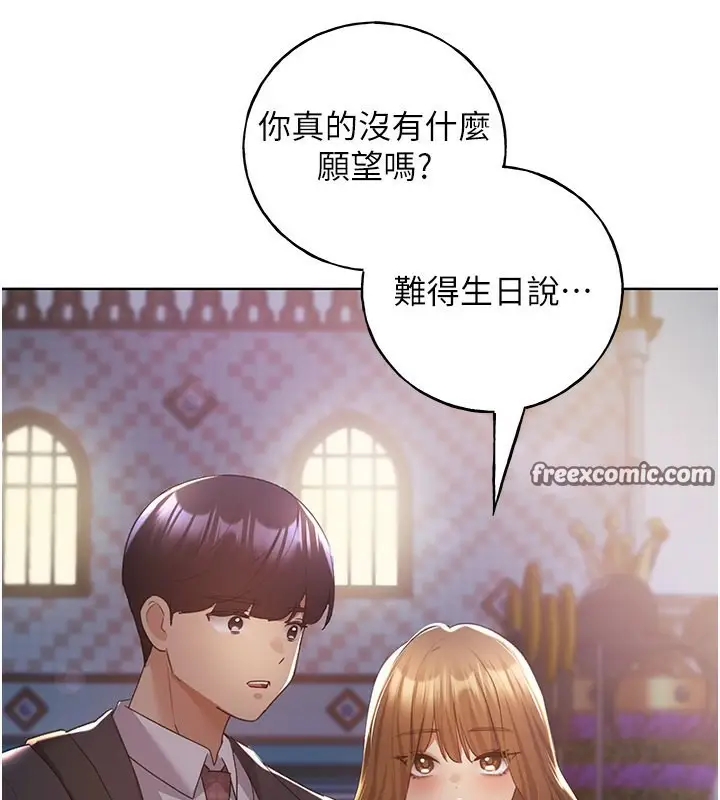 漫画《野蛮插画家》第64话第30张图