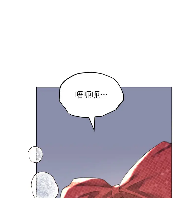 漫画《野蛮插画家》第64话第42张图