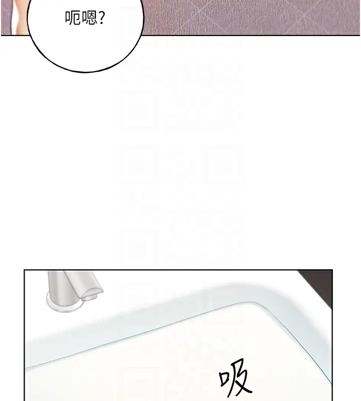 漫画《野蛮插画家》第64话第48张图