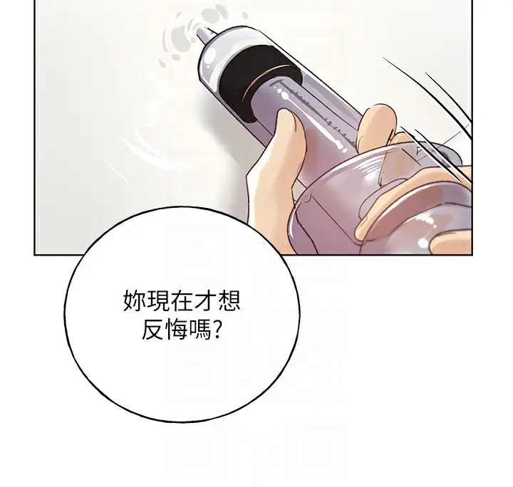 漫画《野蛮插画家》第64话第49张图