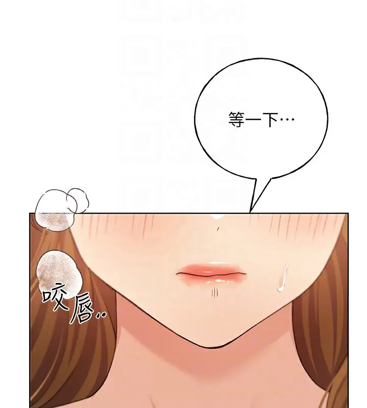 漫画《野蛮插画家》第64话第64张图
