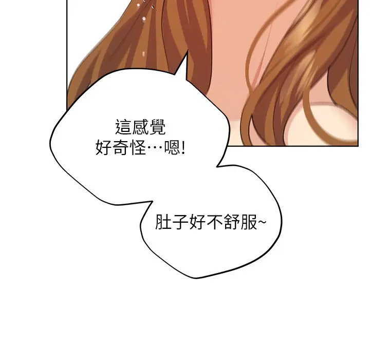 漫画《野蛮插画家》第64话第71张图