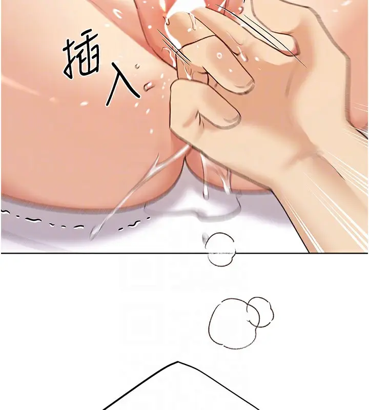 漫画《野蛮插画家》第64话第77张图