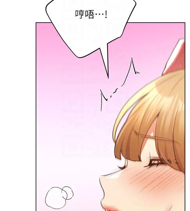 漫画《野蛮插画家》第64话第78张图