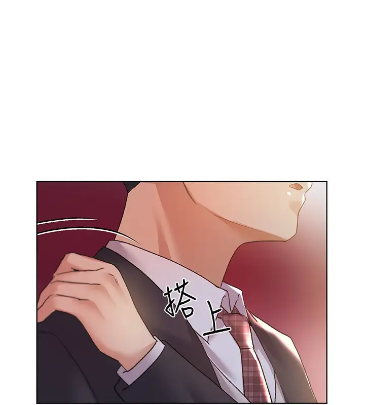 漫画《野蛮插画家》第64话第9张图