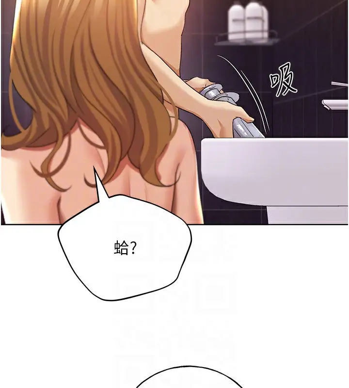 漫画《野蛮插画家》第64话第98张图