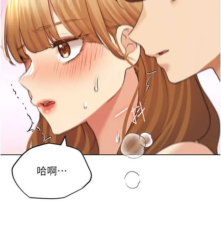 漫画《野蛮插画家》第65话第125张图