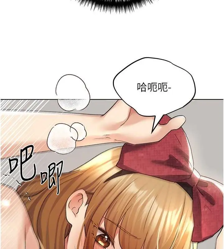 漫画《野蛮插画家》第65话第19张图
