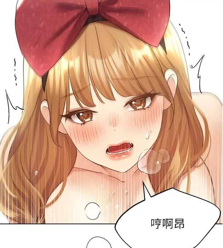 漫画《野蛮插画家》第65话第4张图