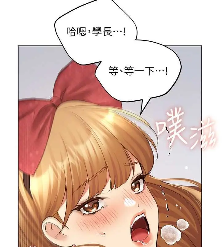 漫画《野蛮插画家》第65话第45张图