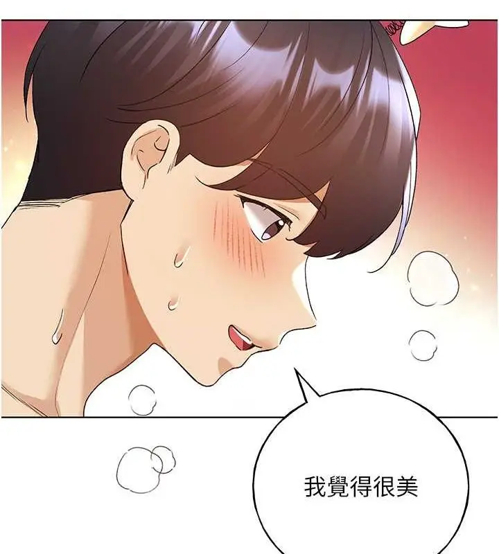 漫画《野蛮插画家》第65话第58张图