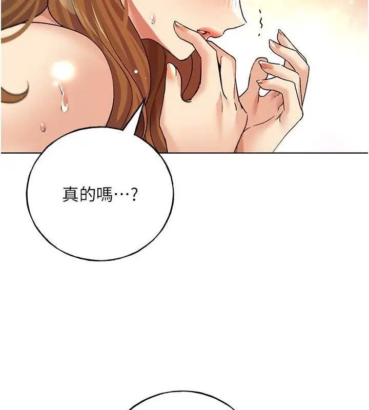 漫画《野蛮插画家》第65话第60张图