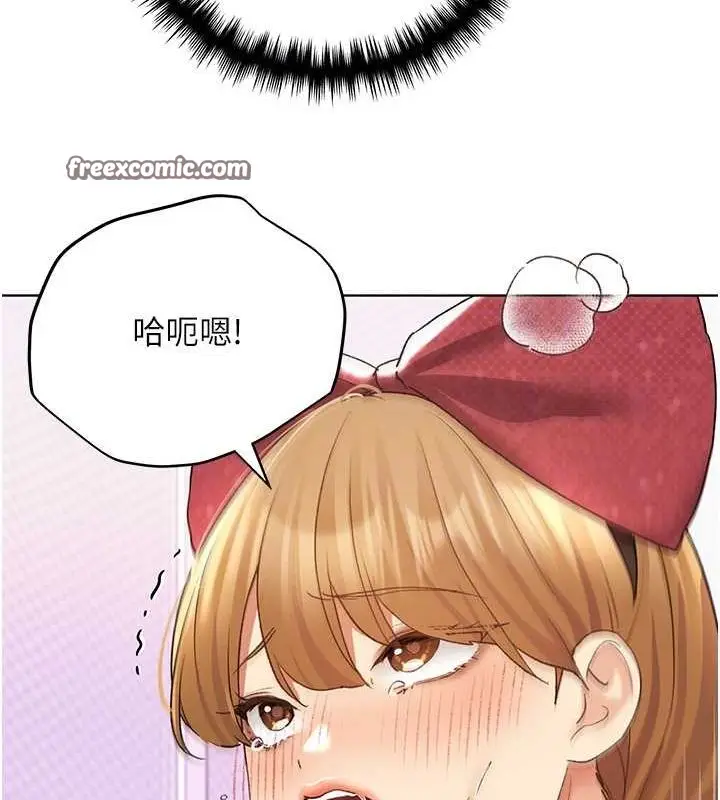 漫画《野蛮插画家》第65话第72张图