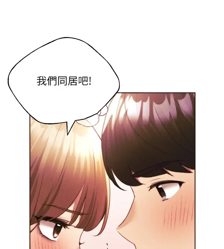 漫画《野蛮插画家》第66话第100张图