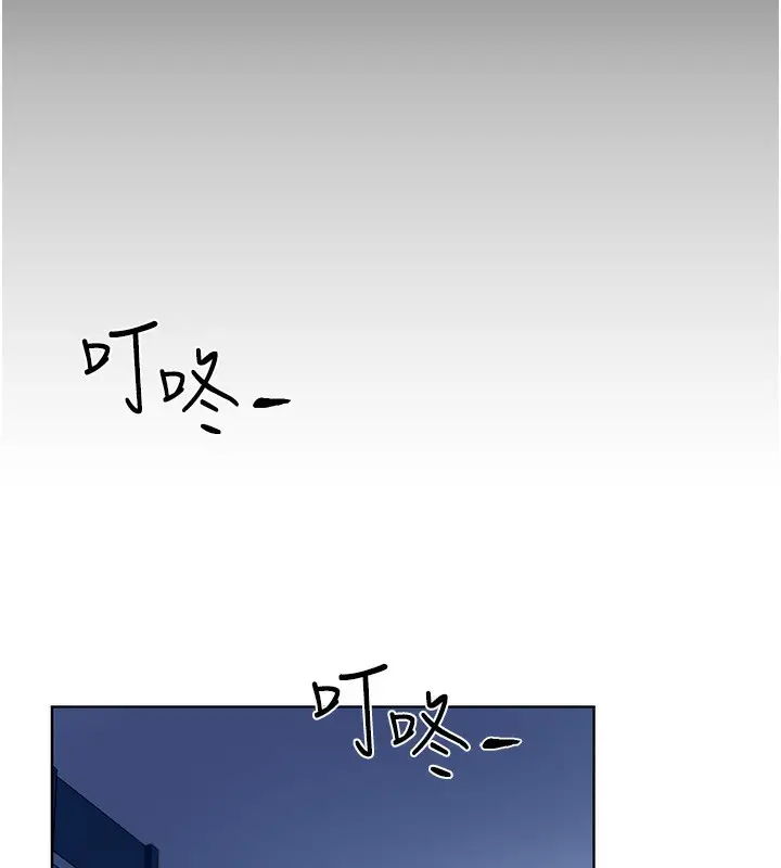 漫画《野蛮插画家》第66话第115张图