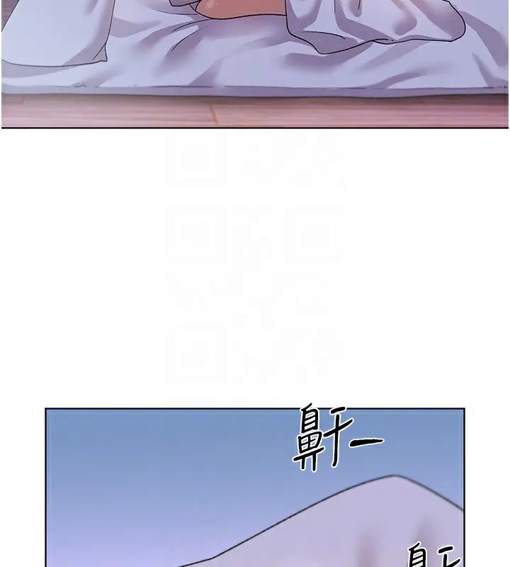 漫画《野蛮插画家》第66话第118张图