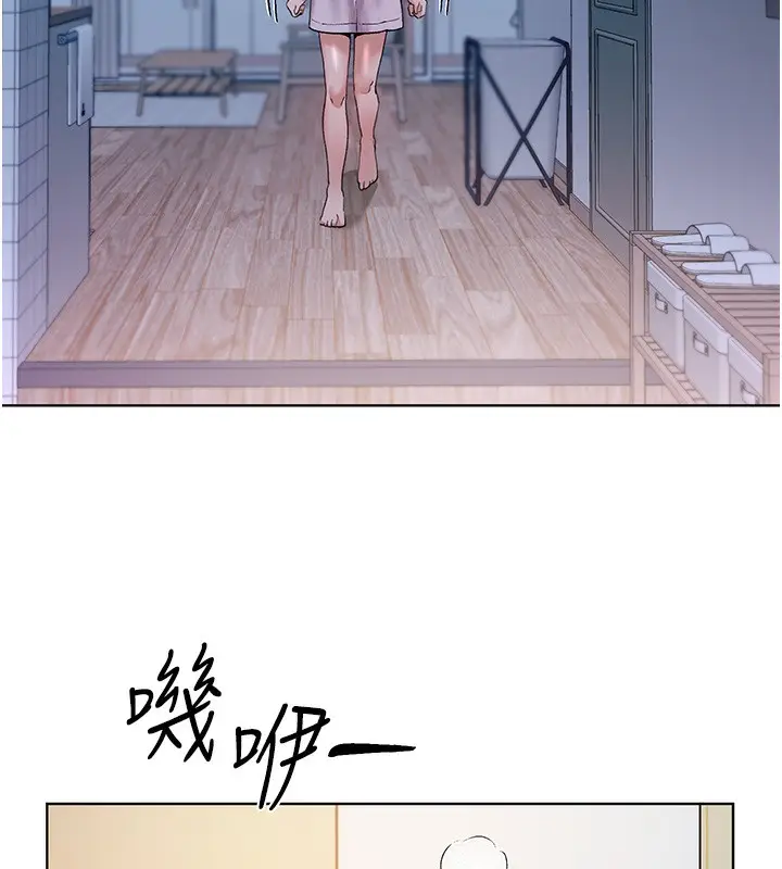 漫画《野蛮插画家》第66话第121张图