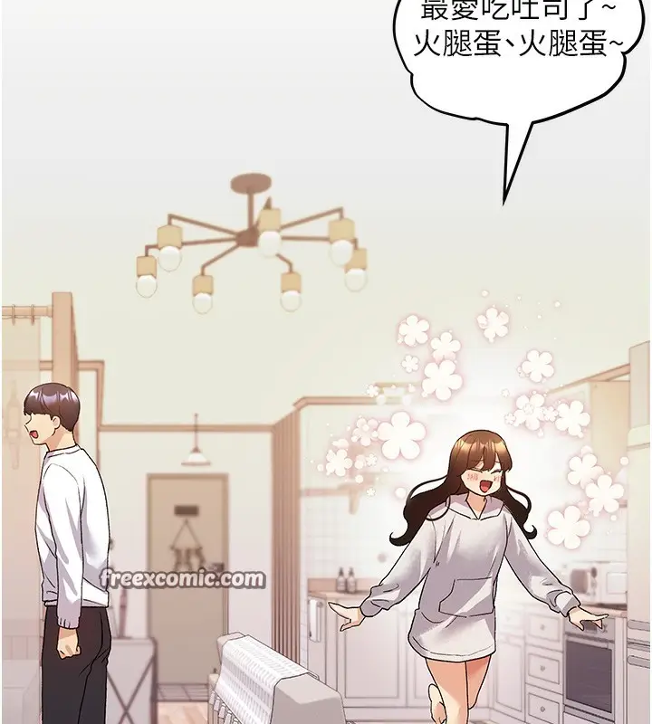 漫画《野蛮插画家》第66话第128张图