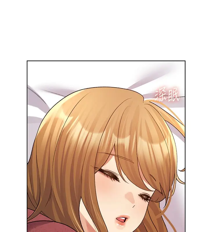 漫画《野蛮插画家》第66话第130张图