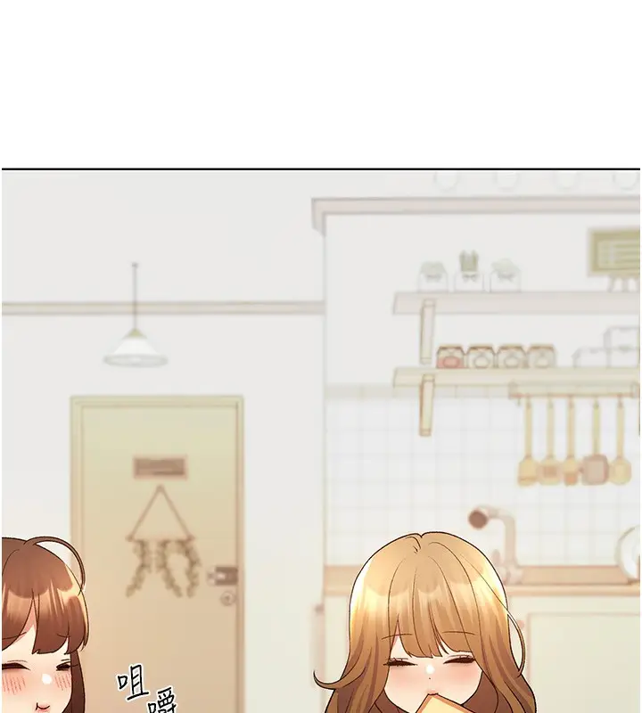 漫画《野蛮插画家》第66话第138张图