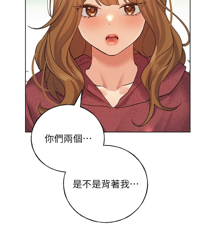 漫画《野蛮插画家》第66话第146张图