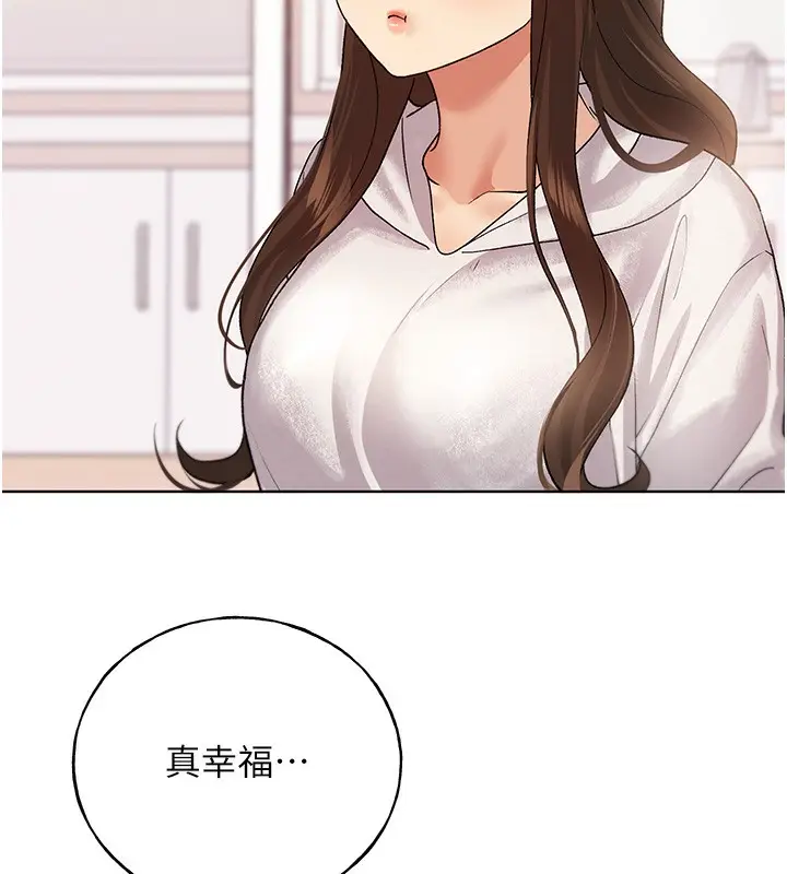 漫画《野蛮插画家》第66话第163张图
