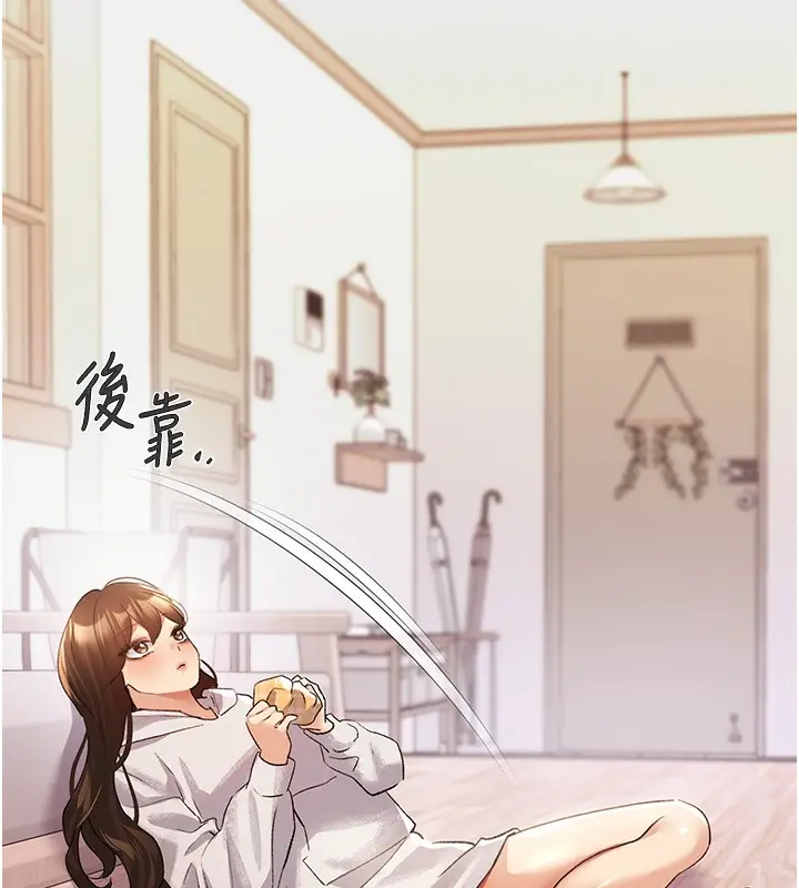 漫画《野蛮插画家》第66话第170张图