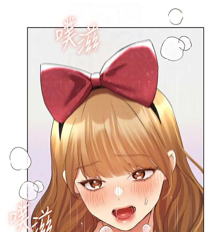 漫画《野蛮插画家》第66话第44张图