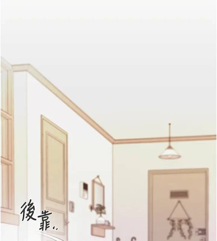 漫画《野蛮插画家》第67话第10张图