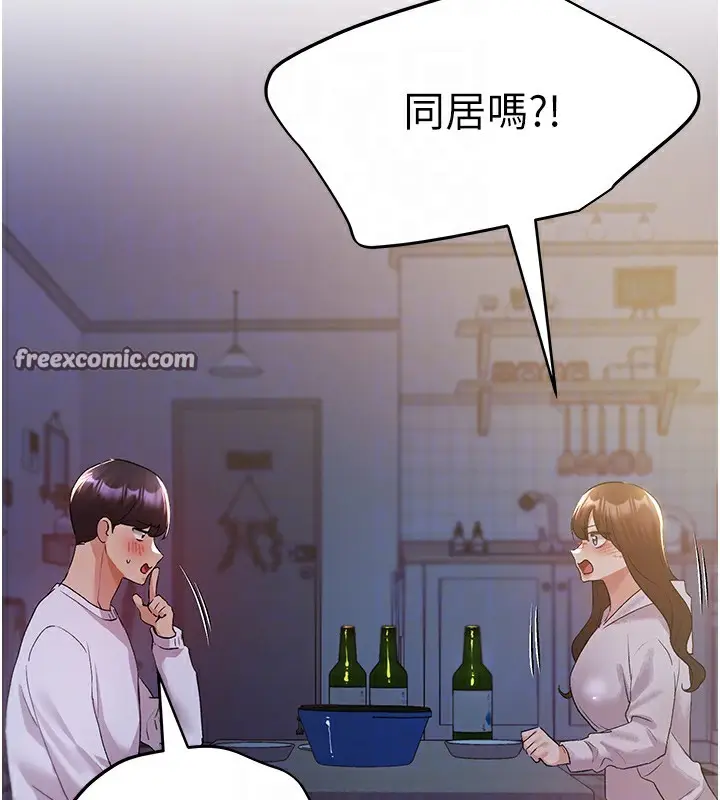 漫画《野蛮插画家》第67话第105张图