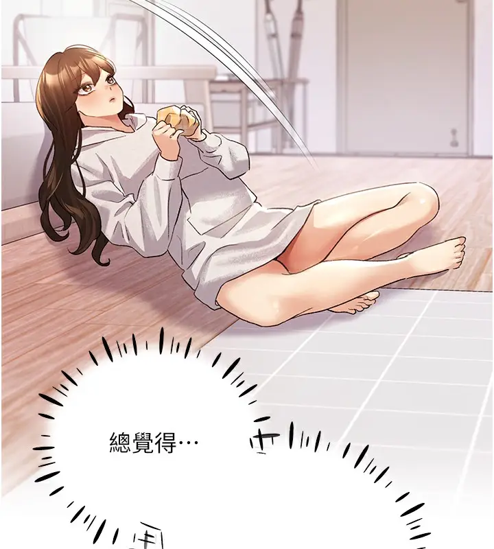 漫画《野蛮插画家》第67话第11张图