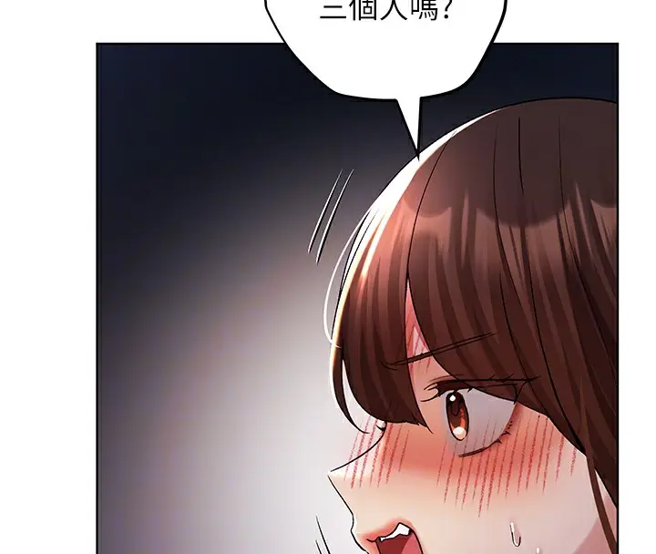 漫画《野蛮插画家》第67话第114张图