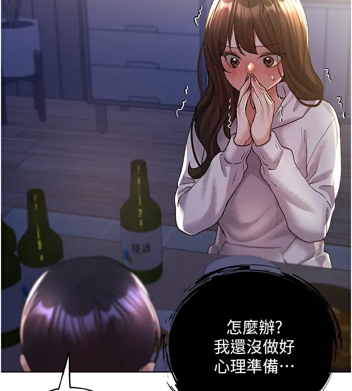 漫画《野蛮插画家》第67话第116张图
