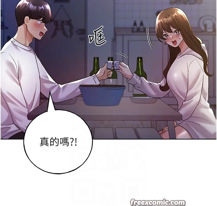 漫画《野蛮插画家》第67话第120张图