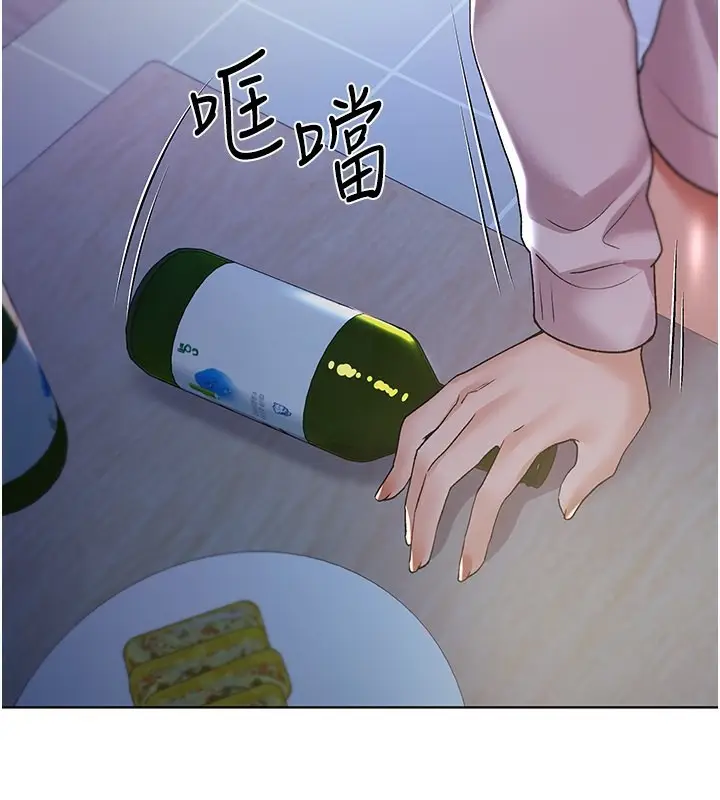 漫画《野蛮插画家》第67话第126张图
