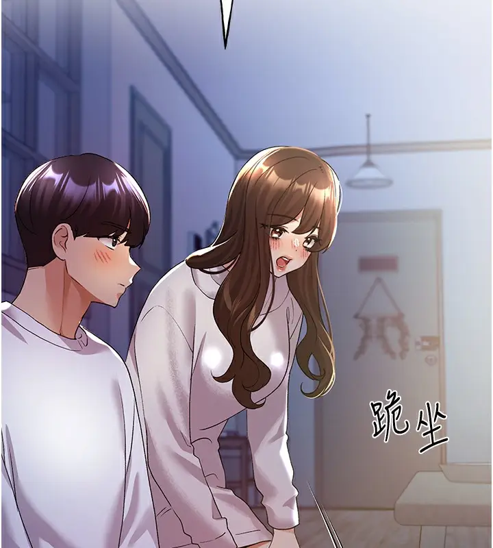 漫画《野蛮插画家》第67话第130张图