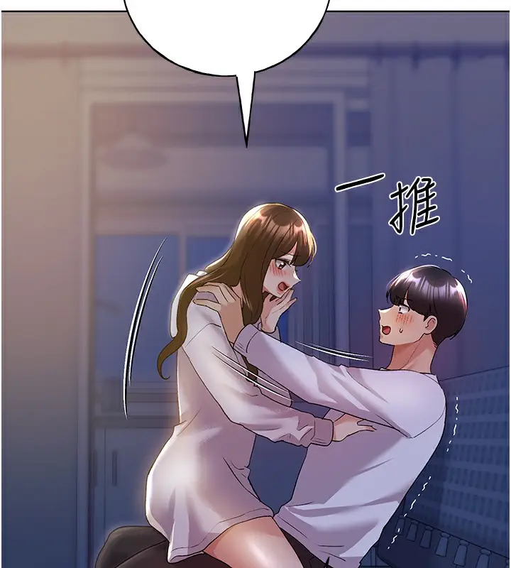 漫画《野蛮插画家》第67话第148张图