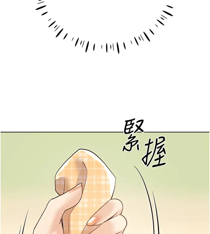 漫画《野蛮插画家》第67话第25张图