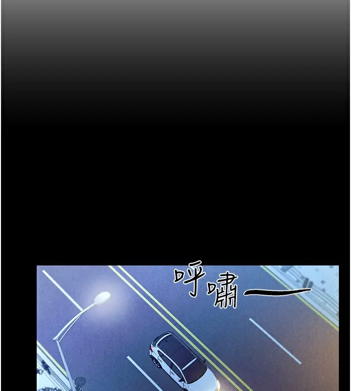 漫画《野蛮插画家》第67话第36张图