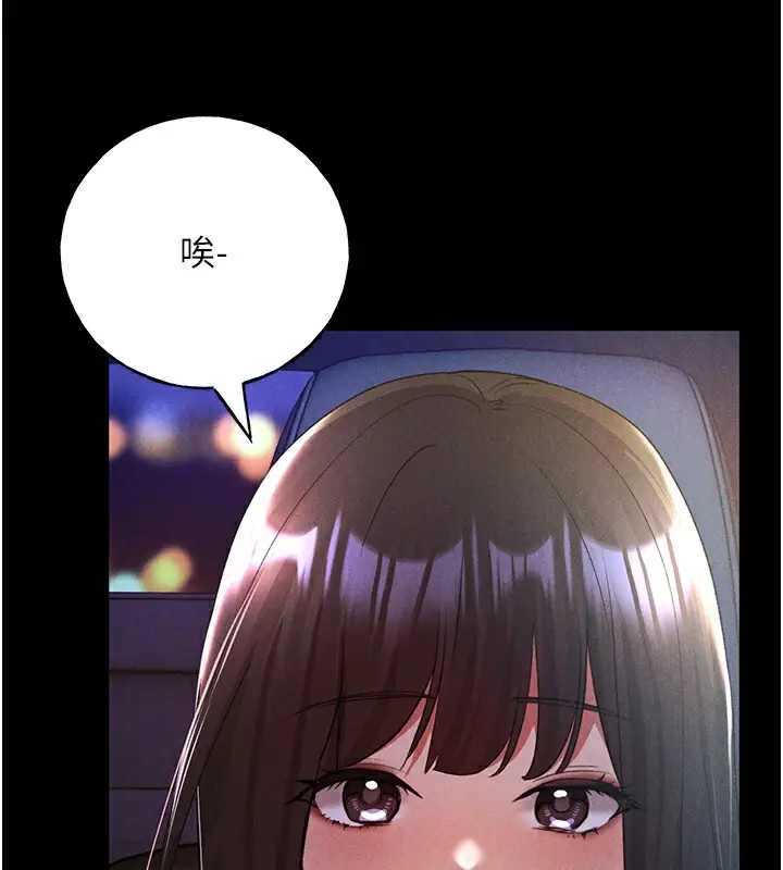 漫画《野蛮插画家》第67话第50张图