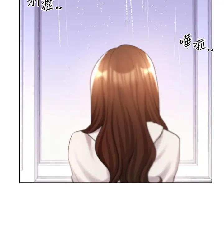 漫画《野蛮插画家》第67话第67张图