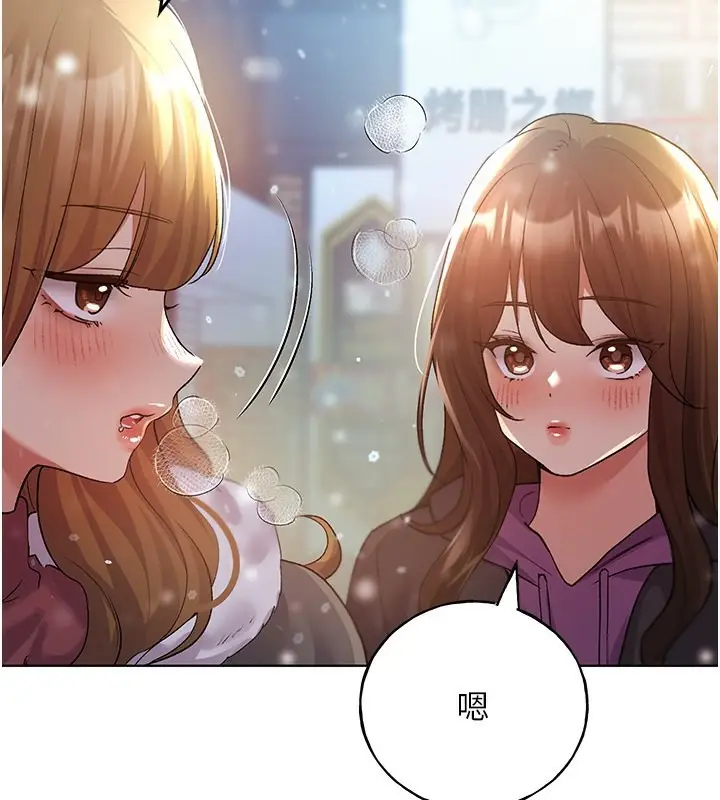 漫画《野蛮插画家》第67话第85张图