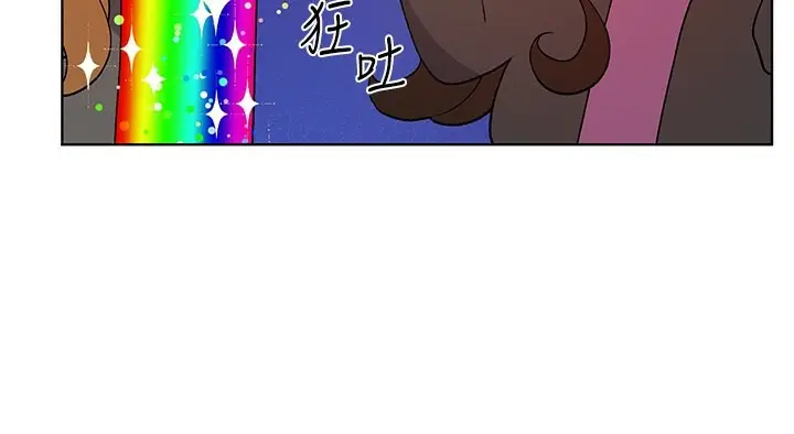 漫画《野蛮插画家》第67话第87张图