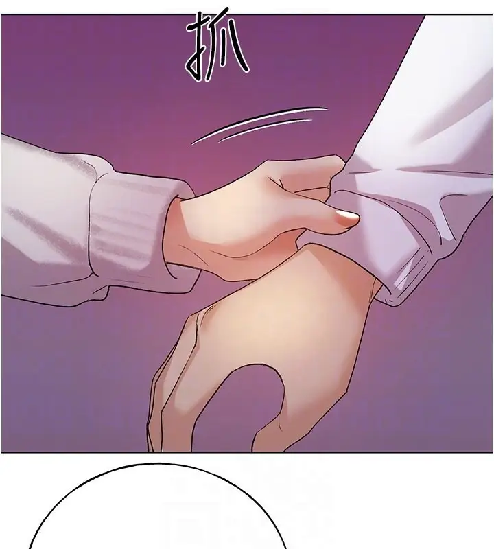 漫画《野蛮插画家》第67话第96张图