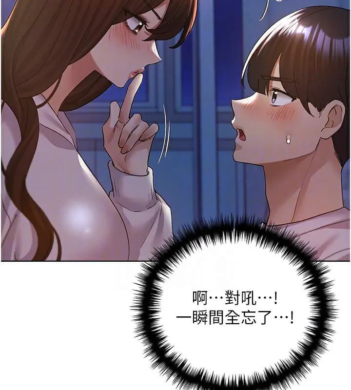 漫画《野蛮插画家》第68话第125张图